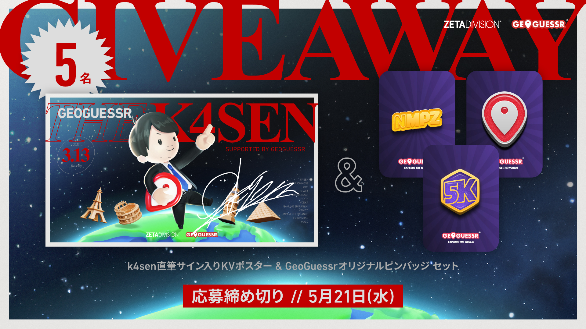 パクウンビン サイン入りポスター 2025年最新】パクウンビン サインの人気アイテム - メルカリ