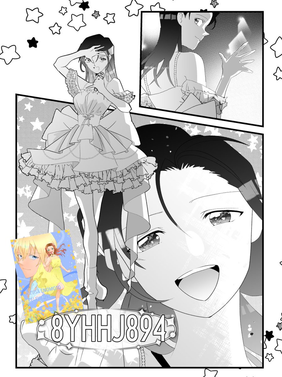 こいきっさ4_5アフター