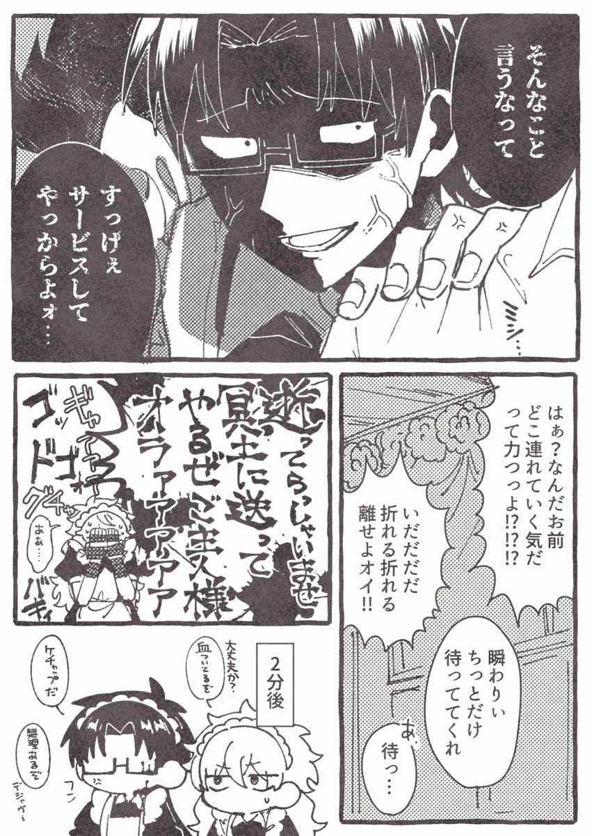 piyo3head's tweet photo. 文化祭メイド窪+海
前描いたやつの続きです https://t.co/PQbfcnthiQ