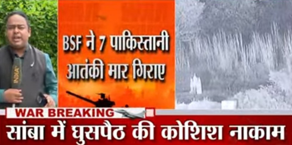 509Strombyte's tweet image. #BSF: 🇮🇳
THE FIRST LINE OF DEFENCE
&quot;भारत की सीमा, हमारे गर्व का प्रतीक&quot;

BSF ने LoC और पश्चिमी सीमा पर अद्भुत साहस, रणनीति और नेतृत्व दिखाया। दुश्मन के बंकर तबाह किए, घुसपैठ रोकी, और युद्धकालीन क्षमताओं का प्रदर्शन किया।

#IndianBorderSecurity 
#BrahMos 
#CeasefireViolation