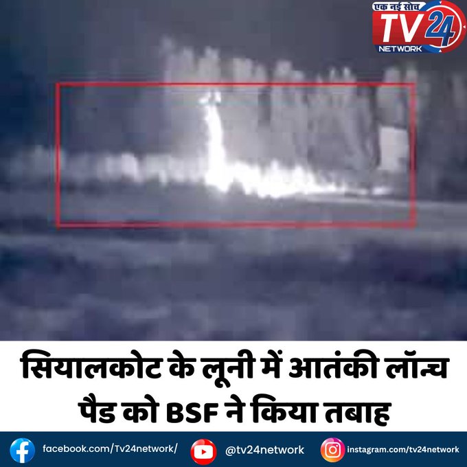 509Strombyte's tweet image. #BSF: 🇮🇳
THE FIRST LINE OF DEFENCE
&quot;भारत की सीमा, हमारे गर्व का प्रतीक&quot;

BSF ने LoC और पश्चिमी सीमा पर अद्भुत साहस, रणनीति और नेतृत्व दिखाया। दुश्मन के बंकर तबाह किए, घुसपैठ रोकी, और युद्धकालीन क्षमताओं का प्रदर्शन किया।

#IndianBorderSecurity 
#BrahMos 
#CeasefireViolation