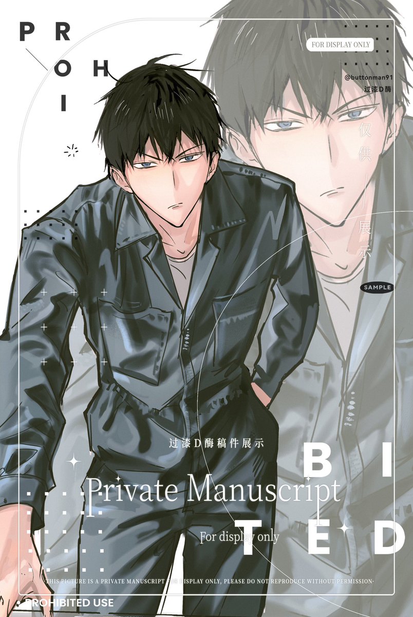buttonman91's tweet image. 影日🍕