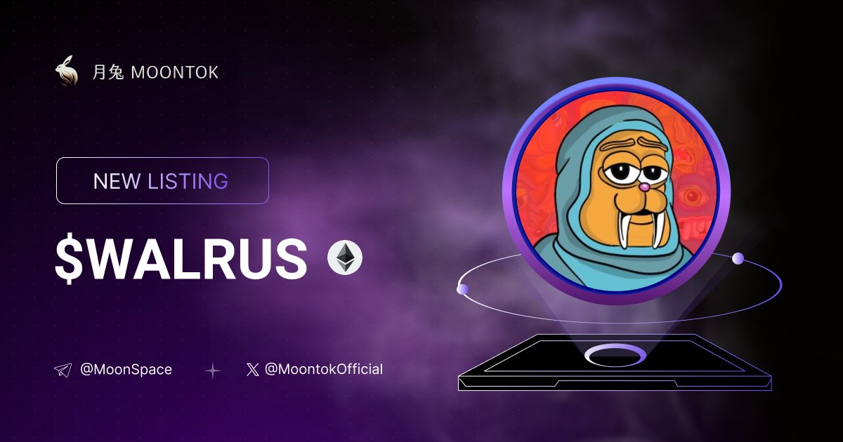 ⚡ 月兔雷霆 - Moontok Xpress

Walrus ( $WALRUS )
moontok.io/coins/walrus

0x00741A13F2e14B9814B2e5335ebC02403E8319bf

LIQ: $19,186 | MC: $48,165

#altcoin #memecoins <a href="/walrusoneth/">Walrus</a> @moontokofficial