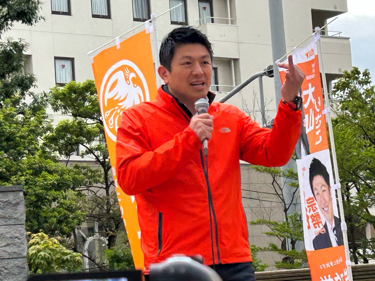 jinkamiya's tweet photo. 福島県郡山市での街頭演説に、
なんと田母神俊雄さんが応援に来てくださいました。私も聞いていなかったサプライズでした。

国政改革委員の大山りさこさんの演説も思いが感じられて、グッとくるものがあり、
2人の思いを受けて、選挙のような演説をしてしまいました😅

https://t.co/2AAE6xFxA6

これから選挙に向けて徐々にボルテージを上げていきます。