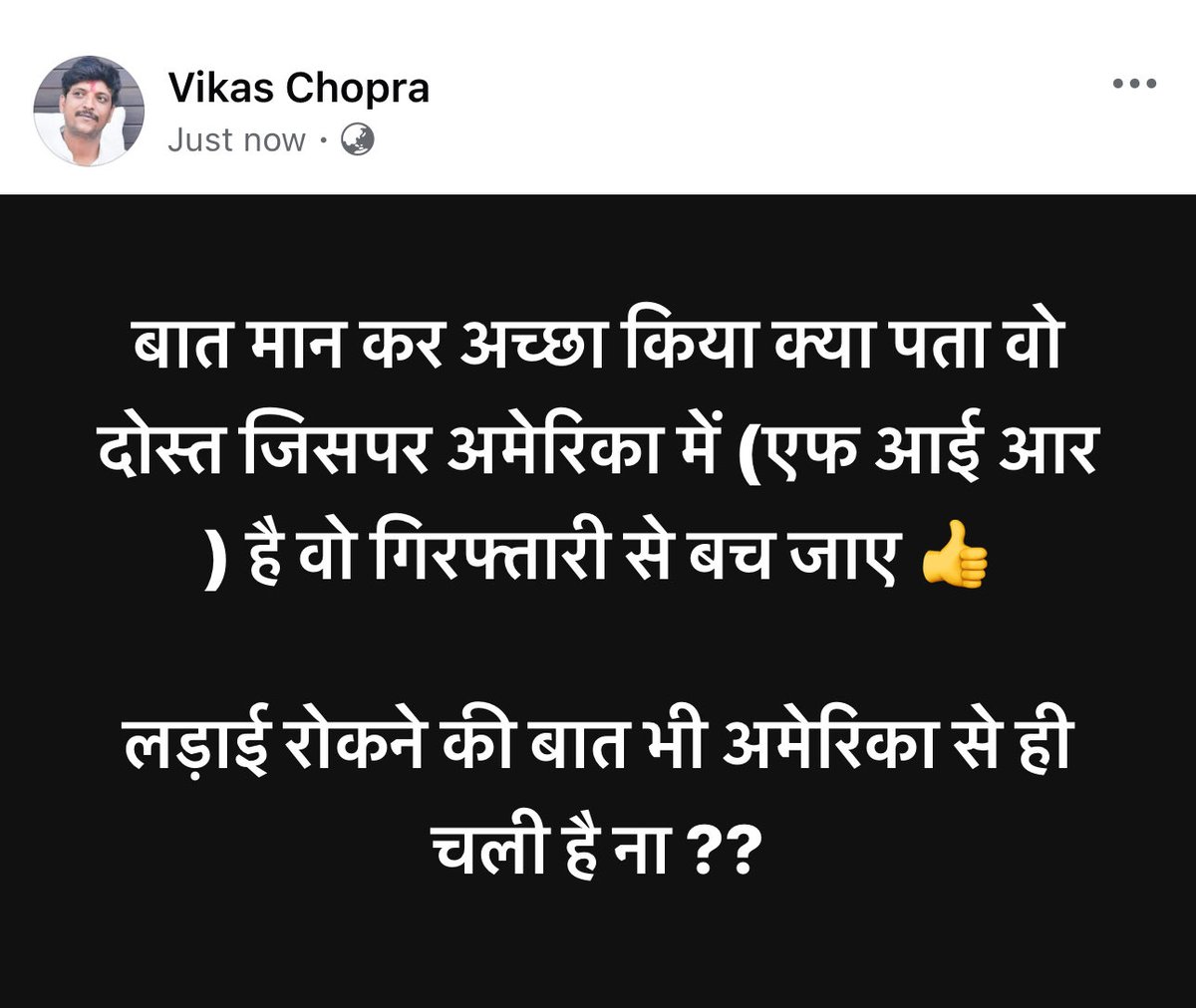 np_vikas's tweet photo. https://t.co/aBdXJD1pF6