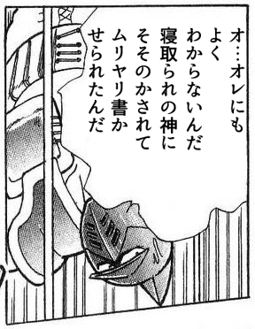 金曜えちしーん64で、もうこれで打ち止めと言ったはずなのに、なんで65になってるんだ? 