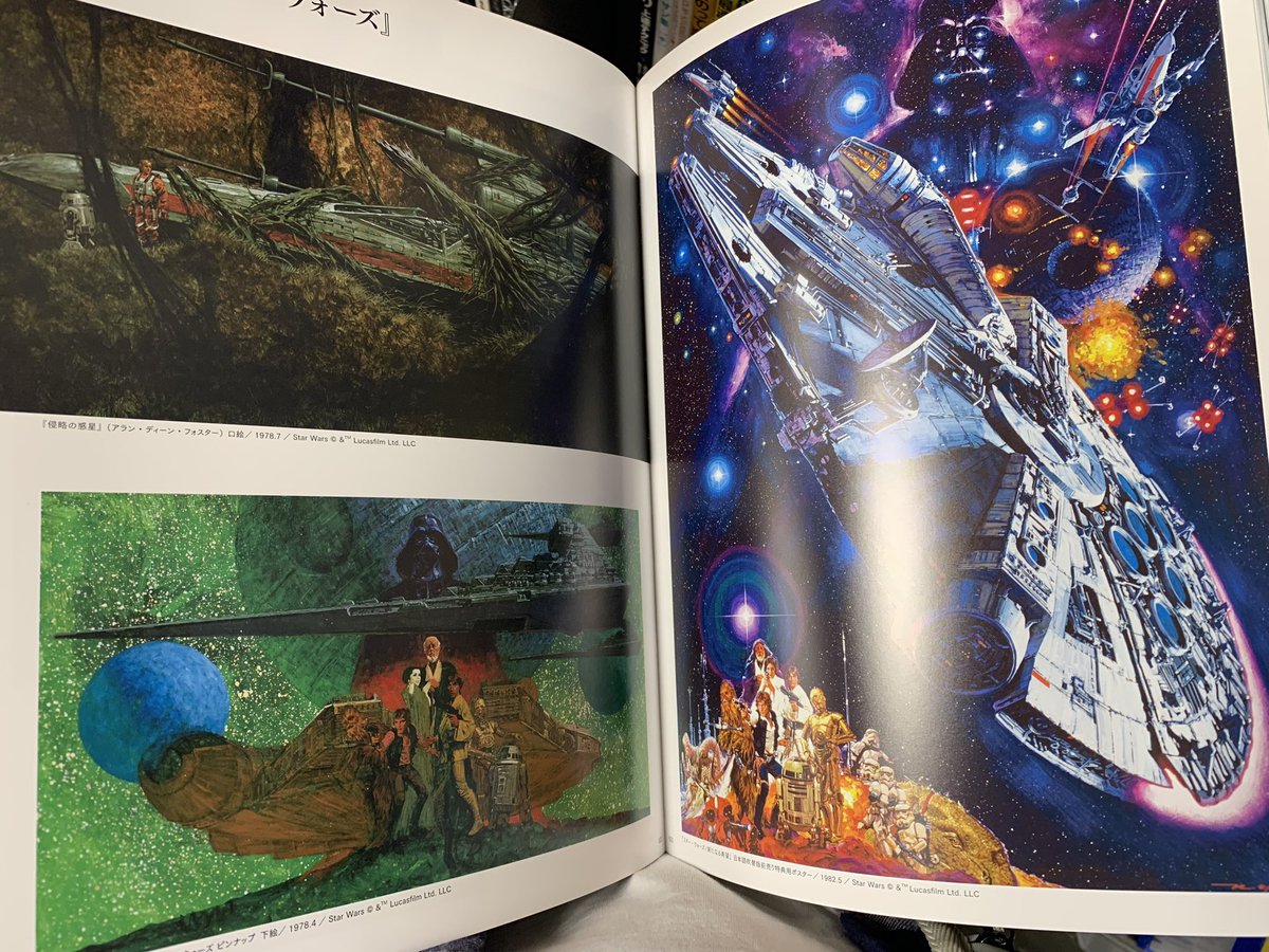 This is why the BOOKOFF (used) bookstores in Japan are undefeated; walked into a random store in Jiyugaoka and strolled out with a mint new Ohrai Noriyoshi art book for 1200¥ ( less than $10 )