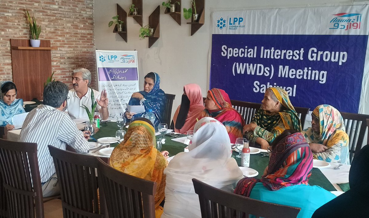 Arshad Mahmood (@amahmood72) on Twitter photo Empowering Women with Disabilities (WWDs) through Special Interest Groups (SIGs) - the #AawazII Team recently attended a meeting of the SIG for WWDs in Sahiwal, under the Aawaz Programme attended by 12 Women with Disabilities.
linkedin.com/posts/arshad-m…
#WWDs #GDS2025 <a href="/pkBritish/">British Council Pakistan</a> Empowering Women with Disabilities (WWDs) through Special Interest Groups (SIGs) - the #AawazII Team recently attended a meeting of the SIG for WWDs in Sahiwal, under the Aawaz Programme attended by 12 Women with Disabilities.
linkedin.com/posts/arshad-m…
#WWDs #GDS2025 <a href="/pkBritish/">British Council Pakistan</a>