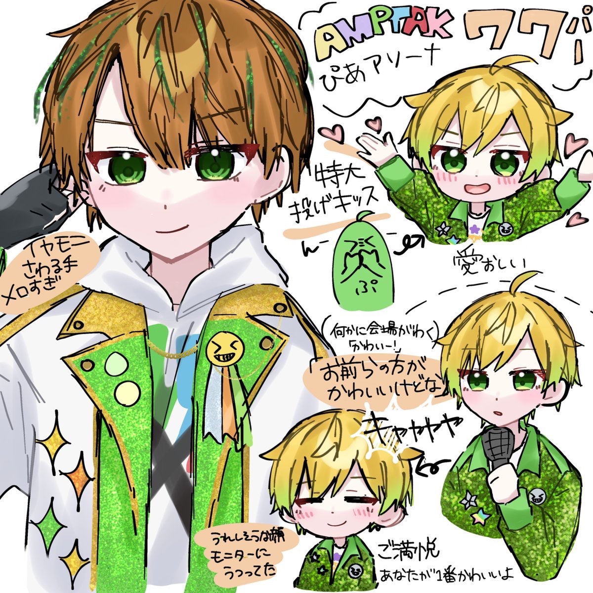 まぜ太 ぴあアリーナ まぜ太ぴあアリーナ写真 | TikTok