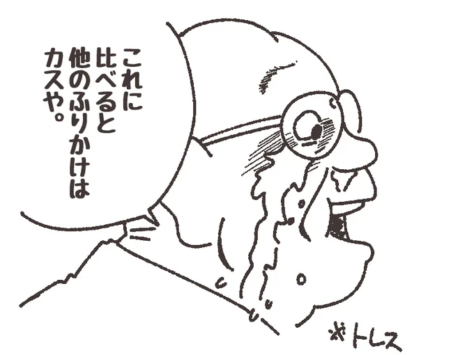 @heyyeahmoon 