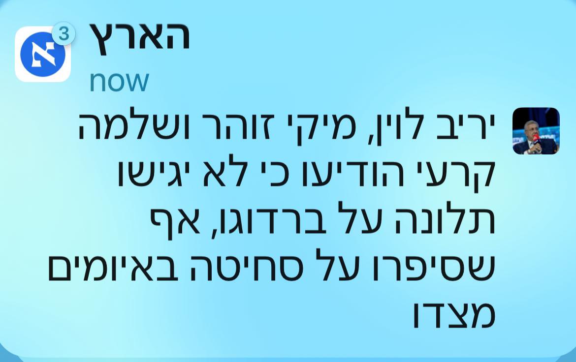 הוא שאמרתי 
ממשלה אנרכיסטית.