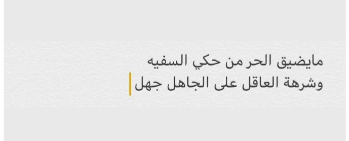 NASSER S. ALHMMASH (@qaqe1111) on Twitter photo 