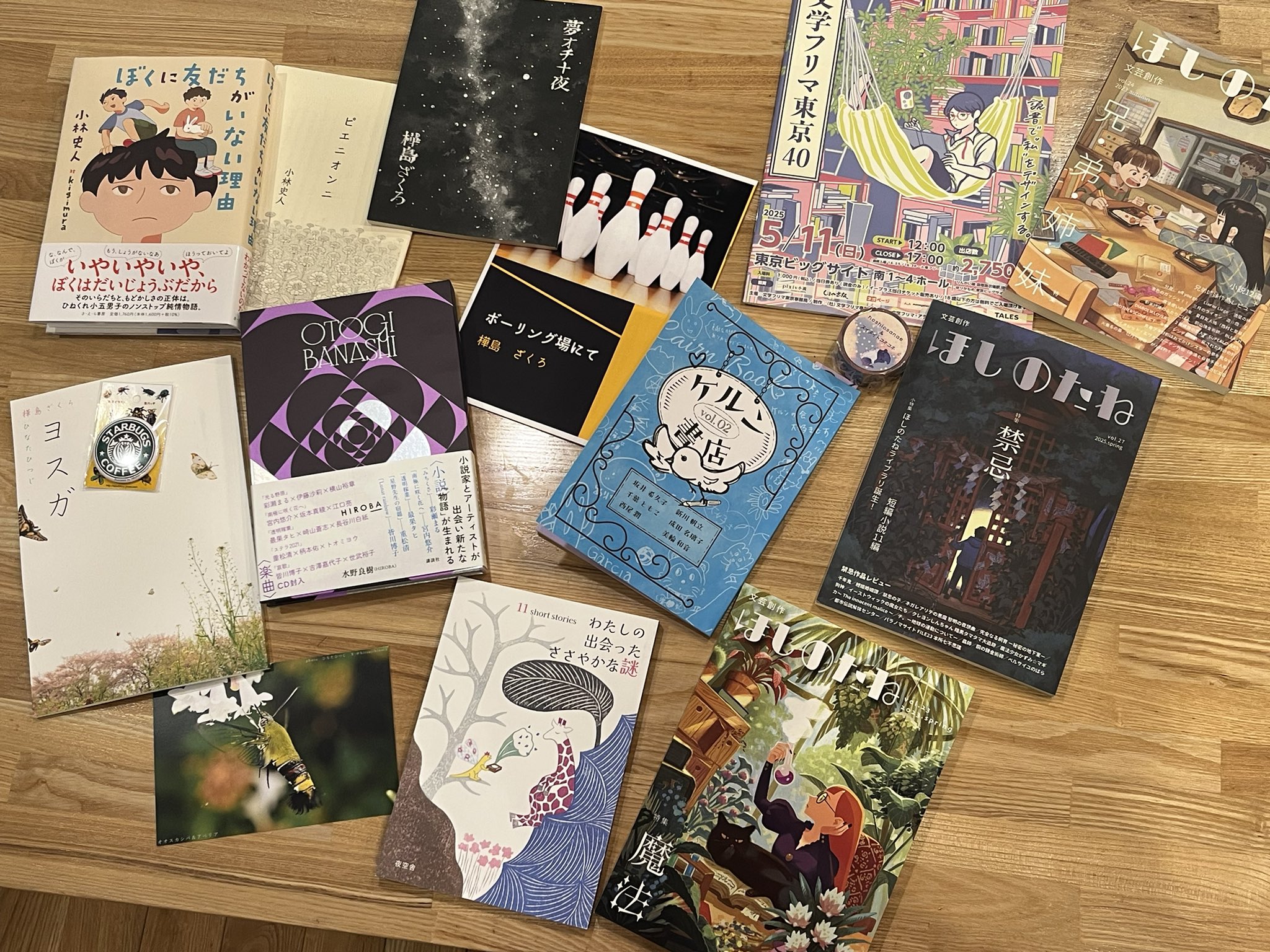 日本児童文学者協会 (@jibunkyo) / X