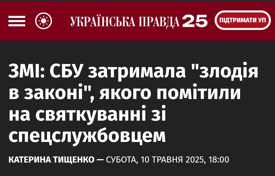 Нащо? Він же до вас сам приїжджає