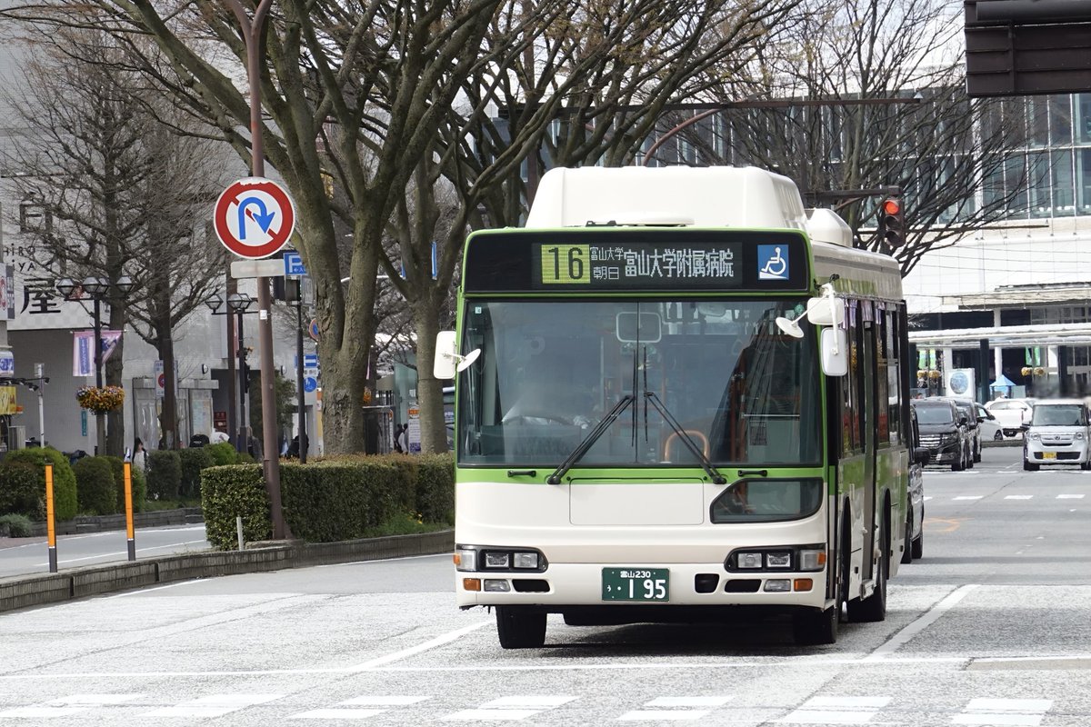 50m_road's tweet photo. 2025/04/05
富山地鉄バス 195（ACG-HU8JLFP）
16系統 富大附属病院・朝日循環線
東急バスの中古で、そちらではH750号車として活躍していたようです。 https://t.co/sgCoLXbvZ4