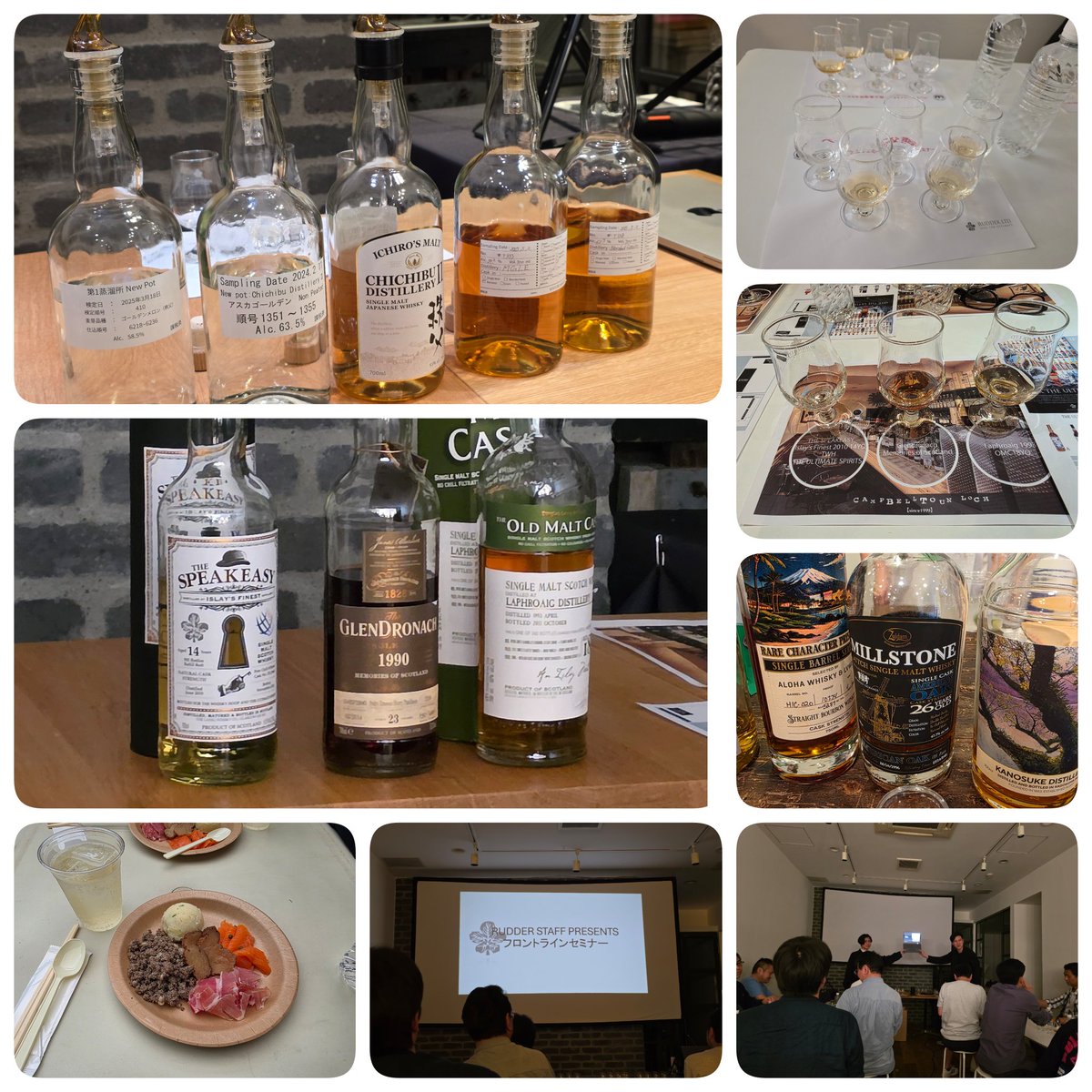 RUDDER 4th Anniversary(2日目)
 
4周年おめでとうございます。
朝から通しでセミナー参加しましたが色々勉強になりました。