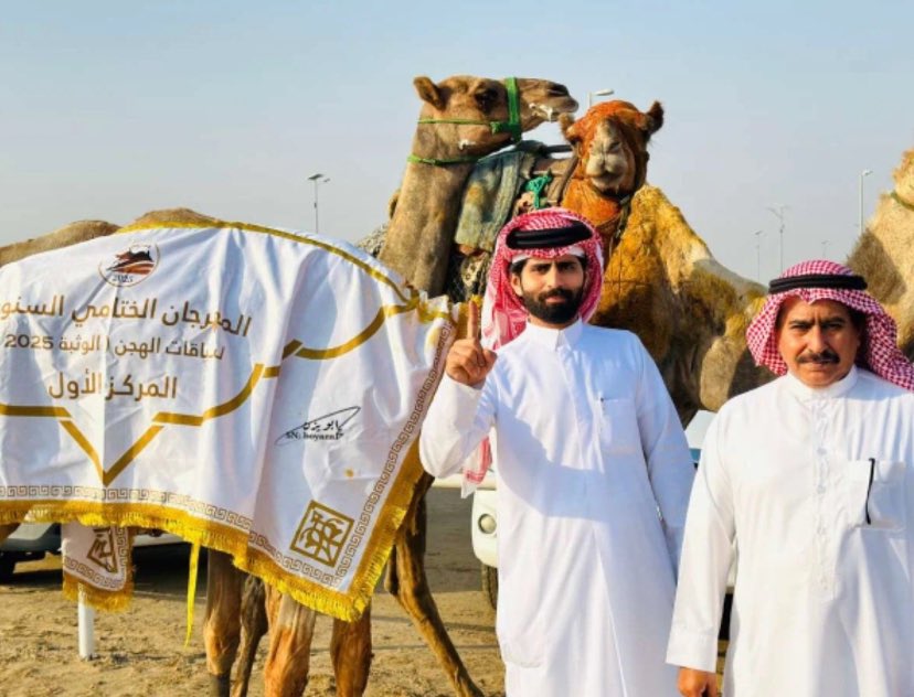 #الجذاب بعد حصولة على المركز الأول🏆في
#مهرجان_خادم_الحرمين_الشريفين_2025🇸🇦 
هذا اليوم يزيد انجازاتة بحصولة على المركز الأول بدولة #الإمارات 🇦🇪 ب #مهرجان_ختامي_الوثبة_التراثي_2025   2025/05/11 بميدان #الوثبة
ونبارك للمهندس/ منصور بن حنيف #المصايح #الشراري هذا الانجاز الغير مستغرب