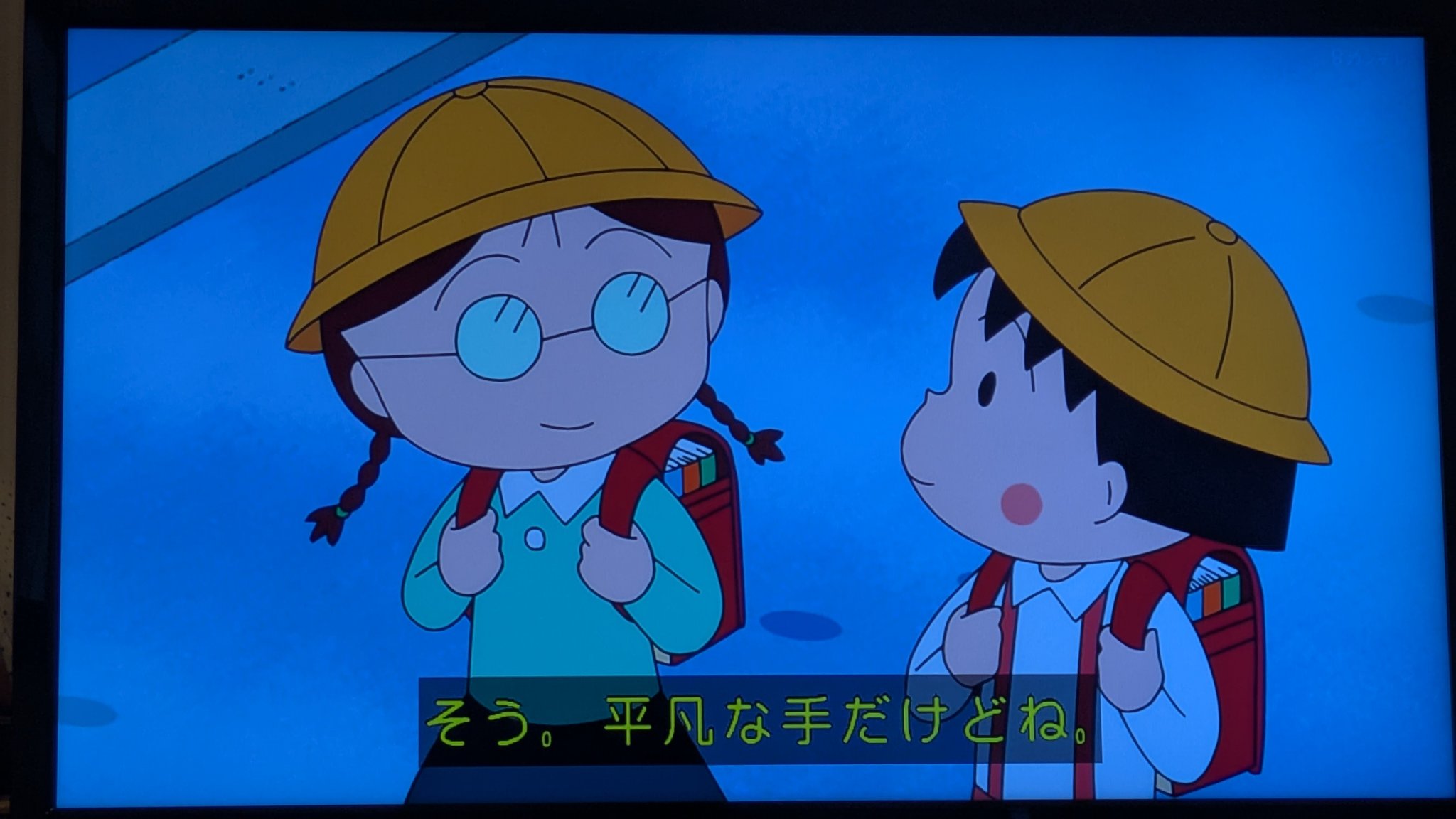 ちゃん様 2点おまとめページ ⇨plz swipe☕️ 小さい妖怪たちが住み着いてるカフェの休憩時間