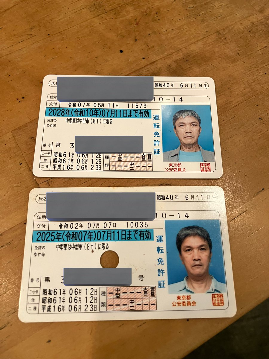 metadec's tweet photo. 5年の時の流れw
3年無事故無検挙ならゴールドだ〜😆 https://t.co/SGFpTNN1kw