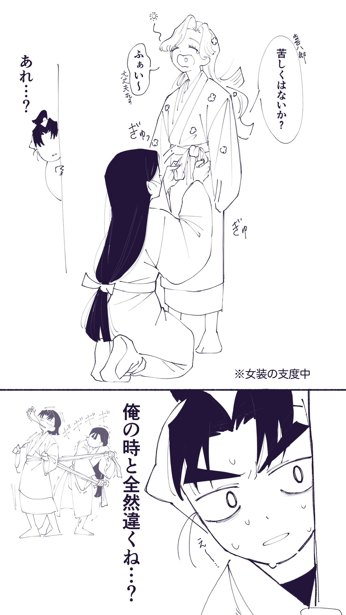【在庫僅少】 はる (@haru__212_) X / ミュージシャン