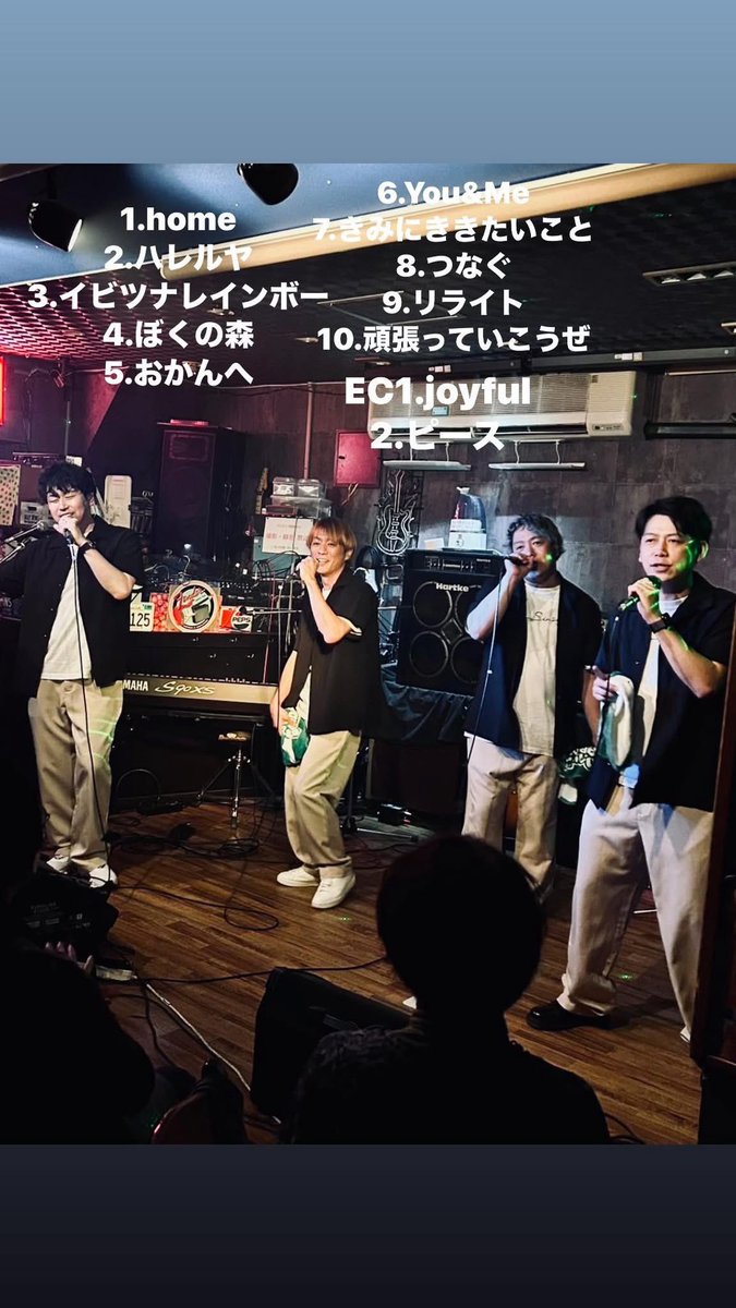 yama_jays's tweet photo. JAY'S Room in 三島AFTER BEAT
今日もめちゃくちゃ楽しかった！
遠くから来てくれた人も久しぶりに会いに来てくれた人も本当にありがとう！
またライブで会いましょう！
らびゅー https://t.co/pCIlCRHdyS