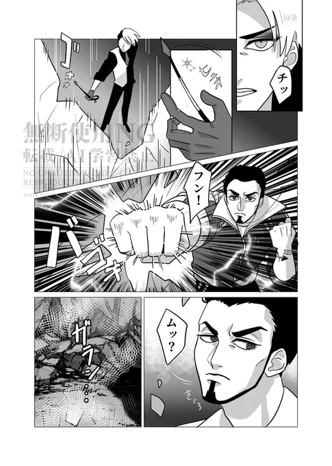 バルガスvs クルーウェル 続き! 