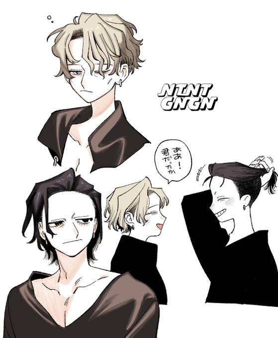 落書き鳥♂星※自ハン
寝起きイチャチャチャ見たい 