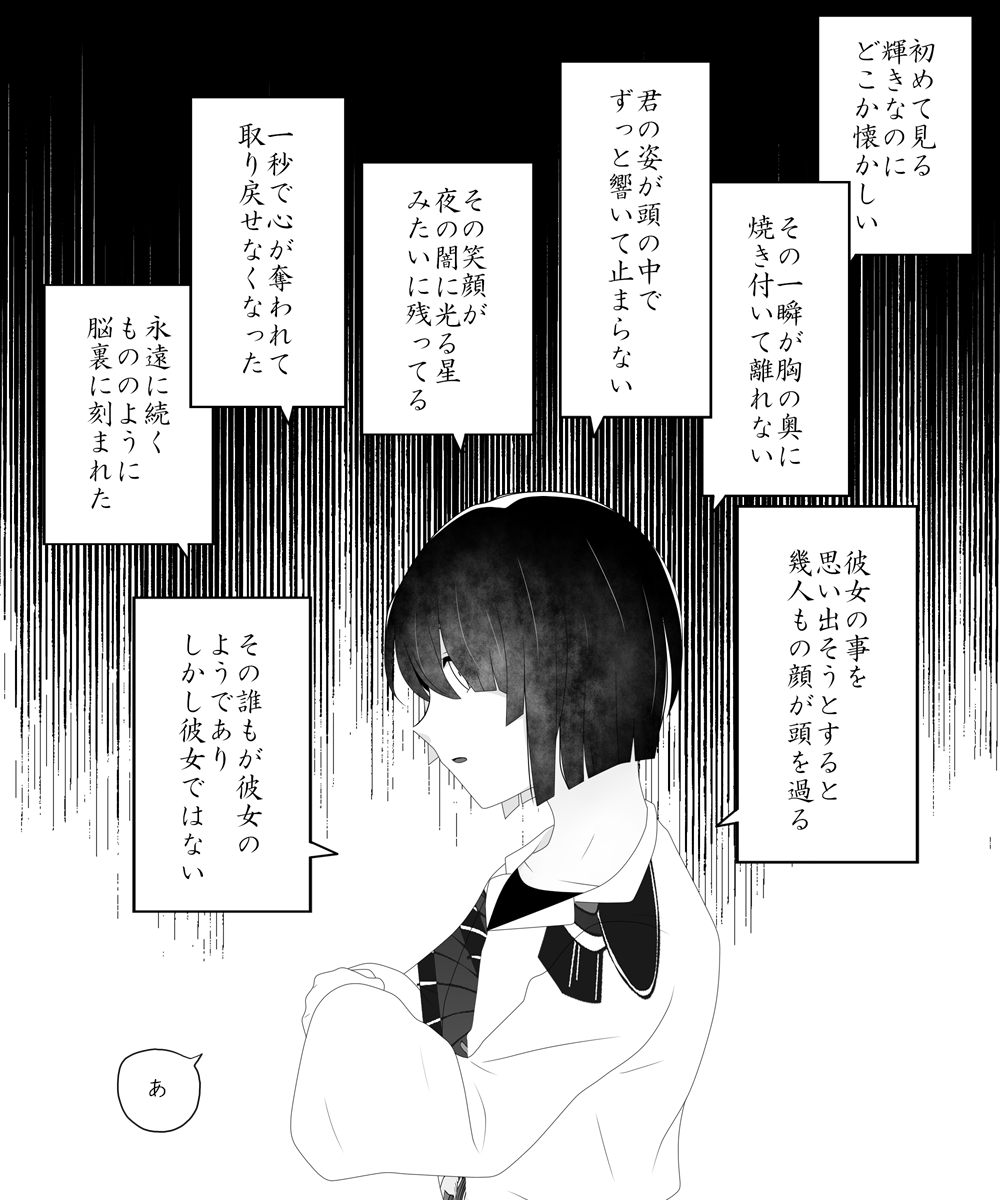 ryo_rihoko's tweet photo. @heizitsu_tl 
物語は https://t.co/qiJExPUBun