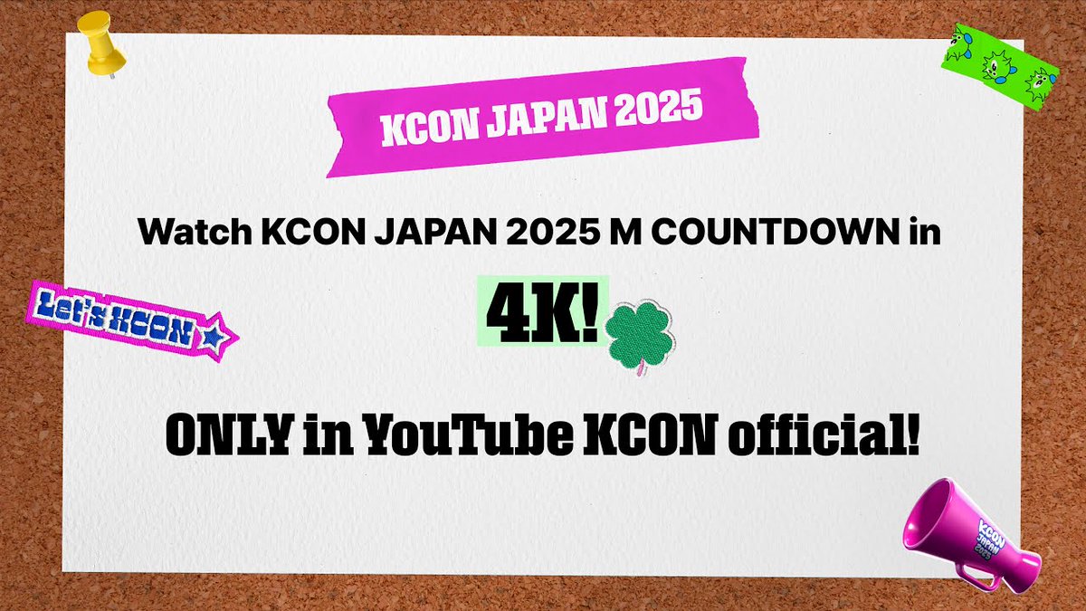 KCON JAPAN 2025 情報共有 tweet media