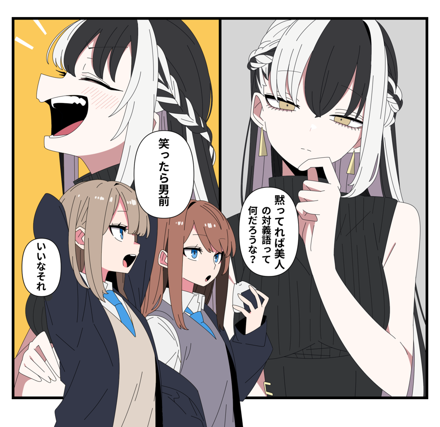 性癖 