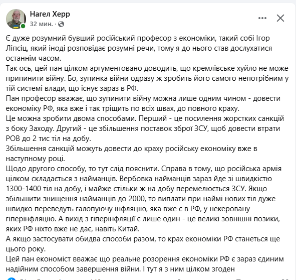 Зупинити війну, кажуть, можна лише одним шляхом...