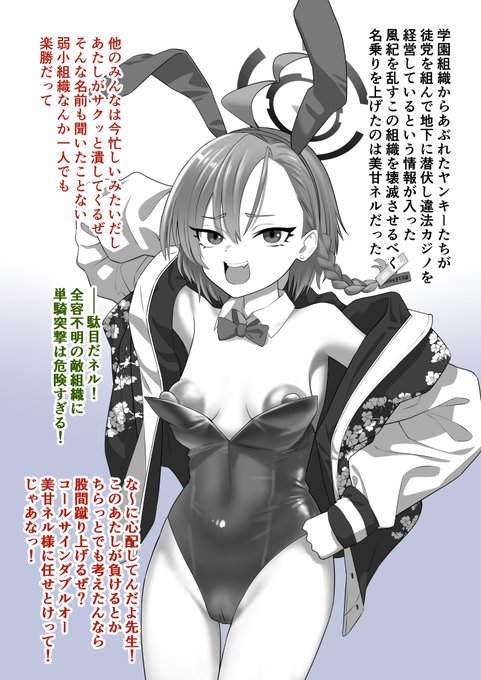 でっかい乳首のネルさんアナルゼリー噴射リクあざした～ 