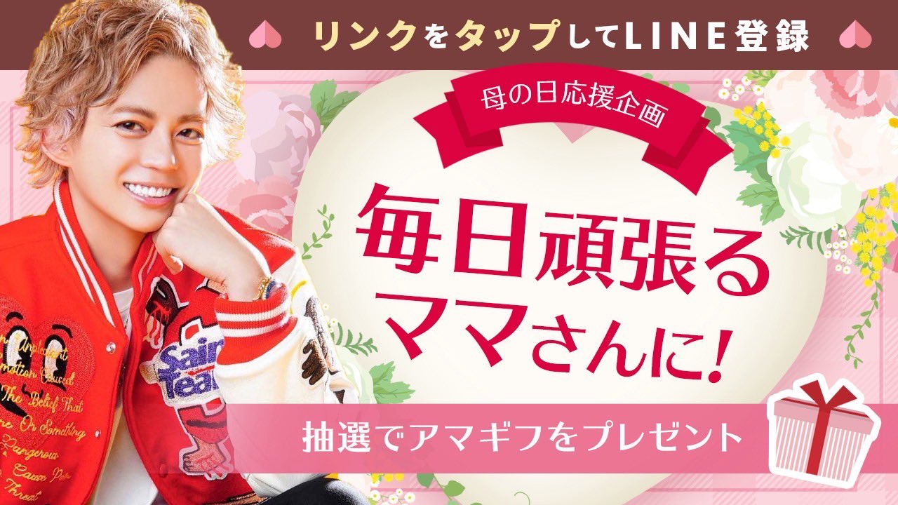 Ayu (@ayu_ayu0106) / X
