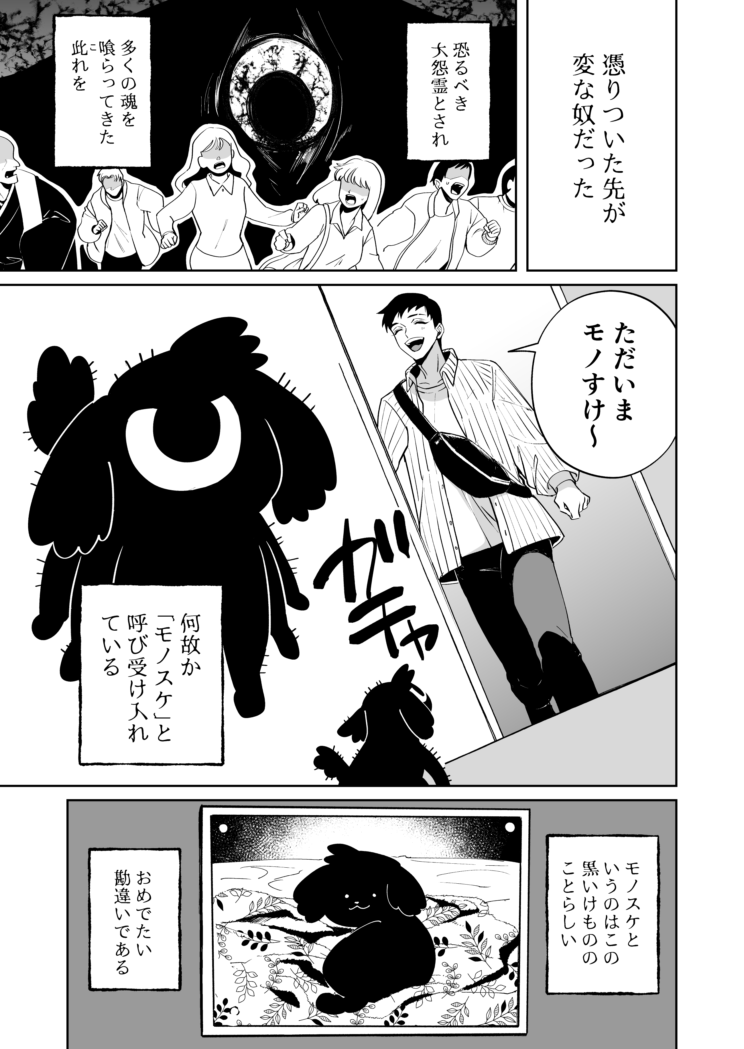 その他 *MAMI* Z/X（ゼクス）の買取・宅配買取ならPRICE BASE（プライスベース