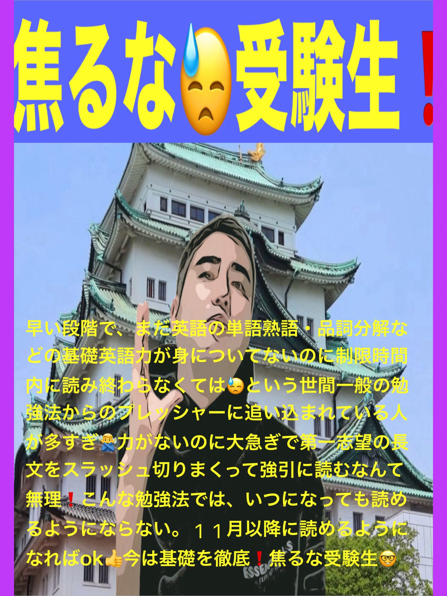 Highlights by 登木健司 (@tok1kenj1) / X