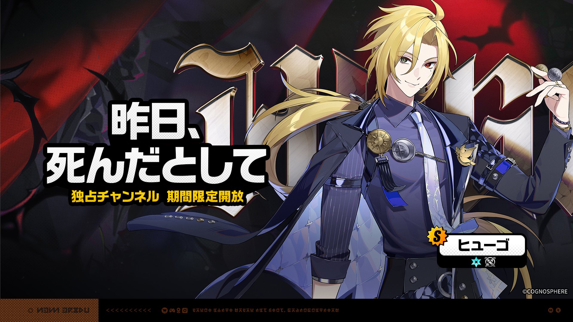 理想と平和の決断 セレンディップHD オンライン決算説明会のご案内～2026年3月期