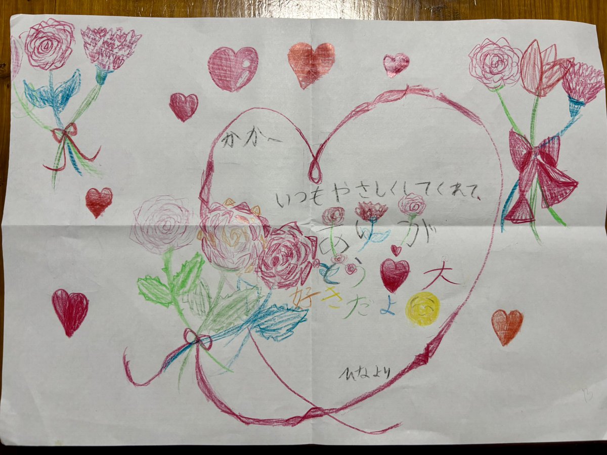 115bluemoon's tweet photo. 母上ありがとう🌷
天国のお母さんもありがとう🌷

第二王女はわたしに
絵を描いてくれた✨✨

世界中のお母さん
お母さんになれて良かったですよね
わたしは娘を授かって本当に良かったと思っています
(*´˘`*)♥️✨✨

世界はわたしにやさしい

みなさまの今日も
しあわせでありますように🍀✨✨ https://t.co/OCKdMystMc