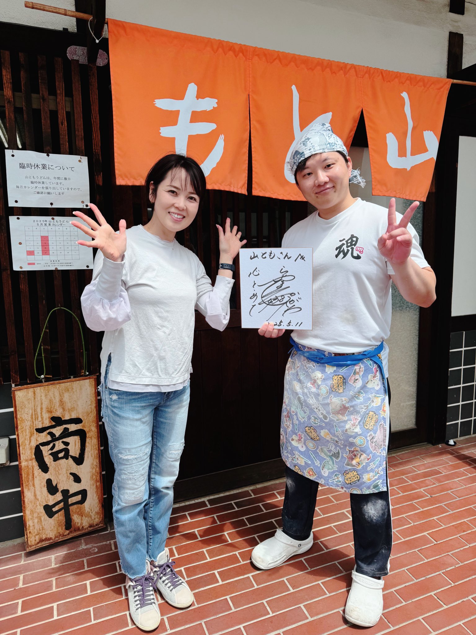 正規代理店 平山智加 Chika  X: on Hirayama スポーツ選手