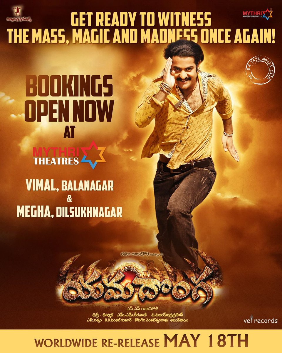 Mythri Movie Distributors LLP (@mythrirelease) on Twitter photo Book you tickets to Yamalokam and be seated for all the magic, mass and madness ❤️🔥
#Yamadonga4K bookings now open at <a href="/MythriTheatre/">Mythri Theatres</a> Vimal and Megha.
Book your tickets on <a href="/lifeindistrict/">District</a> app🎟️
Worldwide re-release on May 18th.
Release by <a href="/MythriRelease/">Mythri Movie Distributors LLP</a>.
MAN OF MASSES Book you tickets to Yamalokam and be seated for all the magic, mass and madness ❤️🔥
#Yamadonga4K bookings now open at <a href="/MythriTheatre/">Mythri Theatres</a> Vimal and Megha.
Book your tickets on <a href="/lifeindistrict/">District</a> app🎟️
Worldwide re-release on May 18th.
Release by <a href="/MythriRelease/">Mythri Movie Distributors LLP</a>.
MAN OF MASSES