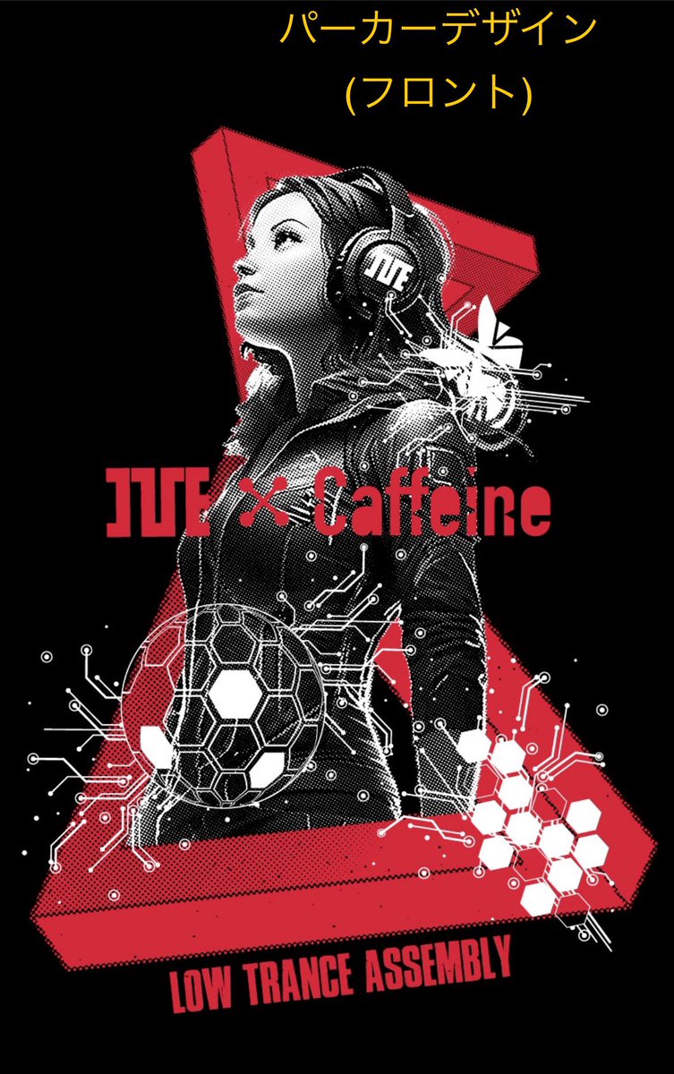 Caffeineの てんちょ(Ueki) on X: 