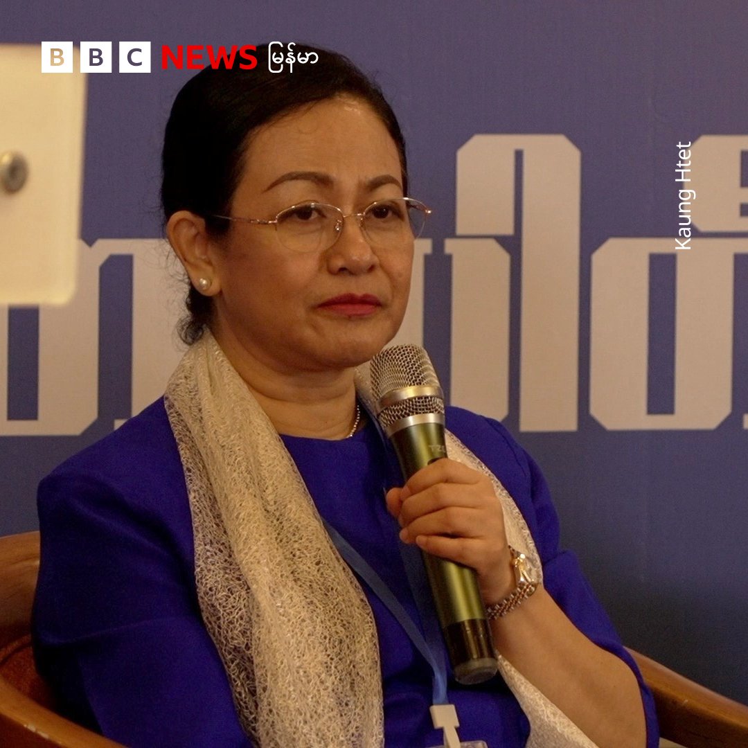 စစ်တပ်က ဦးစီးတဲ့ ရွေးကောက်ပွဲဟာ သမာသမတ်ဖြစ်မယ်လို့ ယုံကြည်ကြောင်း ပြည်သူ့ရှေ့ဆောင် ပါတီ(PPP)ရဲ့ ဥက္ကဋ္ဌ‌ ဒေါ်သက်သက်ခိုင်က ပြောပါတယ်။
ဘယ်အချက်ကို ကိုင်စွဲပြီး သူအခုလိုပြောတာပါလဲ။
အပြည့်အစုံဖတ်ရန် - bbc.in/3ZeR91M