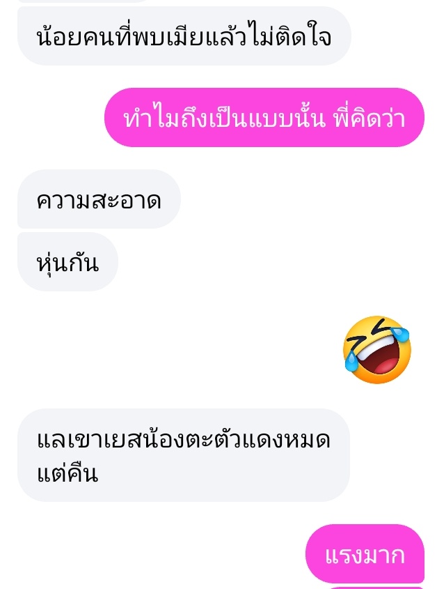 🧸 NST • (ทวิตเดียว) tweet media