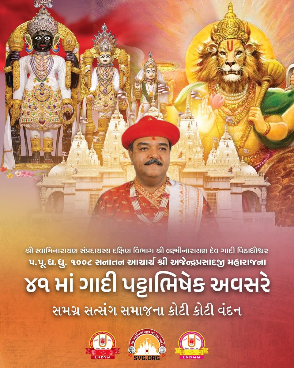 Swaminarayan Vadtal Gadi (SVG) (@vadtalgadi) on Twitter photo 