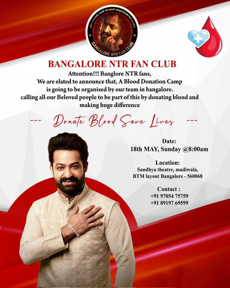 ab_ntr9999's tweet photo. On the occasion of @tarak9999 Anna's birthday, we are organizing a blood donation camp

Date: May 18(Sunday), 8AM
Place: Sandhya theatre Madiwala

Blood donation saves life🩸
 
All #Bangalore tigers, please come &amp; participate🙏🏼

Jai NTR ✊

#Yamadonga4K  #YamadongaReRelease https://t.co/6O4KooOHOF