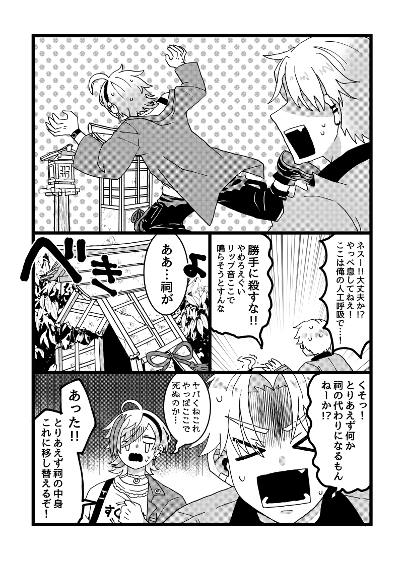 ② 