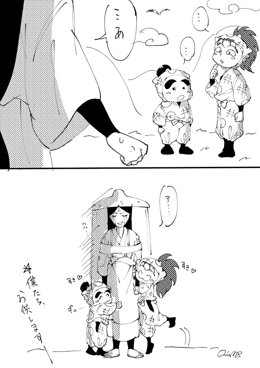 OchaMR💣 (@ochamr_riyu_u) on Twitter photo 