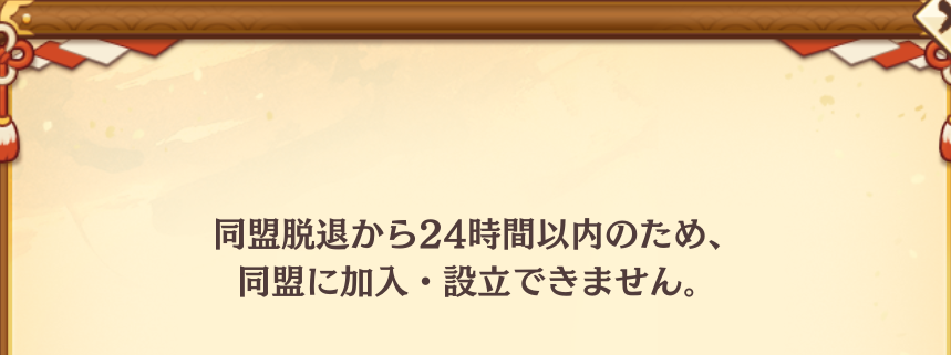 Gvl249's tweet photo. 今までお世話になりました( ˘ω˘) https://t.co/SWGB3AsKz5