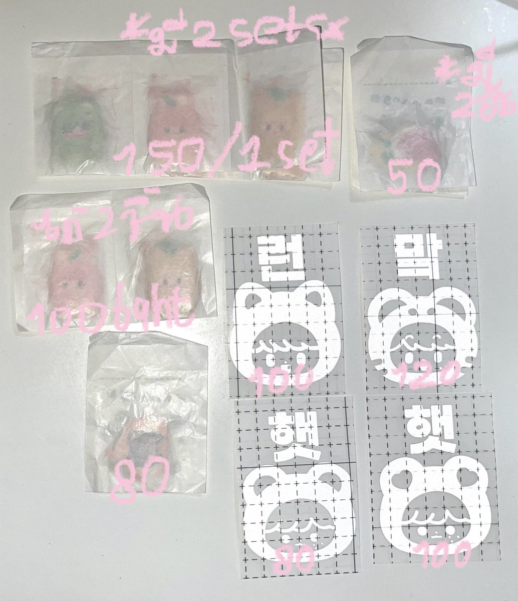 ♥️ พร้อมส่ง ♥️
พวงกุญแจ keyring mallang ดานิม ผลไม้ / โปซองงี่ / กมฮโยกี้ สติกเกอร์ แท่งไฟ แฮชาน เหรินจวิ้น อินจุน มาร์ค
ราคาตามในรูปเลยค่า ♡
ค่าส่ง 35 บาท สนใจdmมาได้เลยค่ะ 🩶

#ตลาดนัดnct #ตลาดนัดอซท #ตลาดนัดnctdream