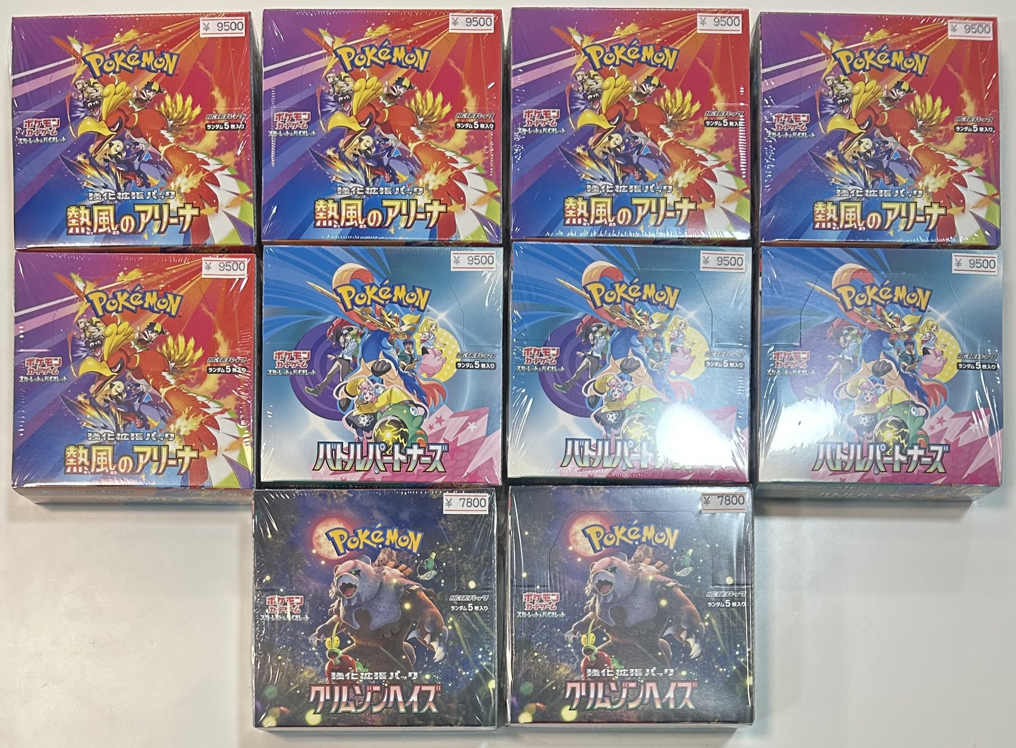 カドカーズ（瑞浪店）ポケモンカード・ワンピースカード・遊戯王