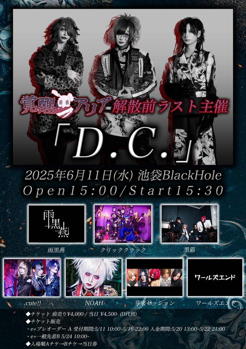 【6/11 セットリスト公開🐷】

Vtuberだけどライブします(੭՞•🐽•՞)੭
好きな曲歌えてわくわく！

実際に会える機会これだけだから会いに来てね🥺